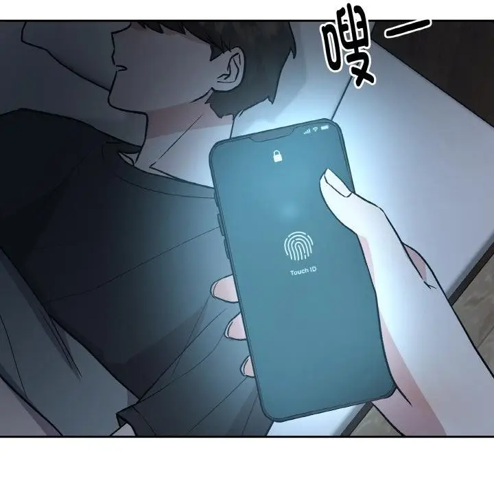 漫画《附属品少女的叛逆期》第15话第13张图