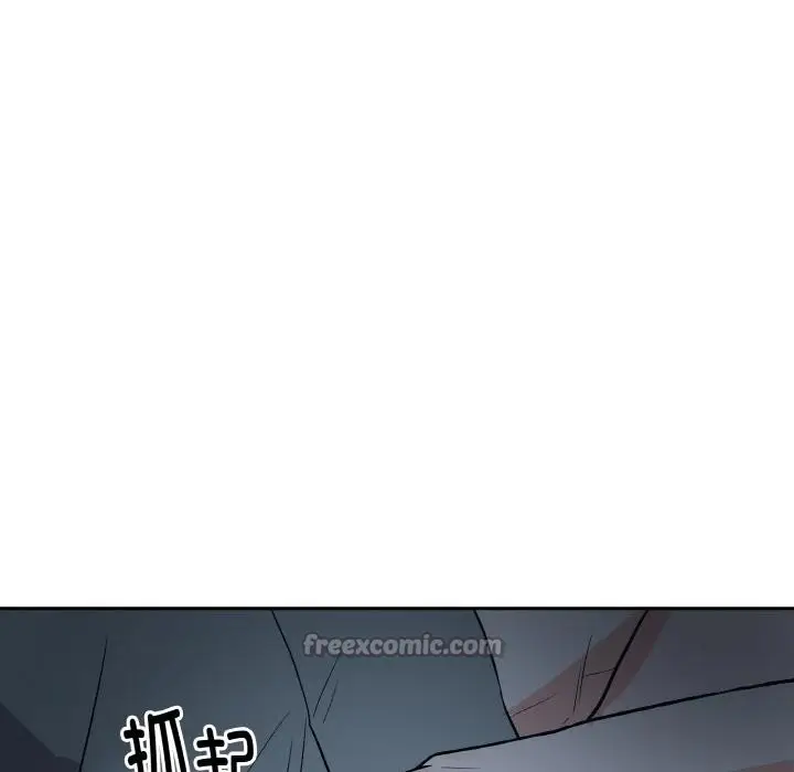漫画《附属品少女的叛逆期》第15话第14张图