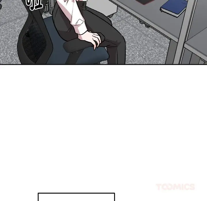 漫画《附属品少女的叛逆期》第15话第172张图