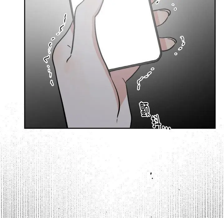漫画《附属品少女的叛逆期》第15话第40张图