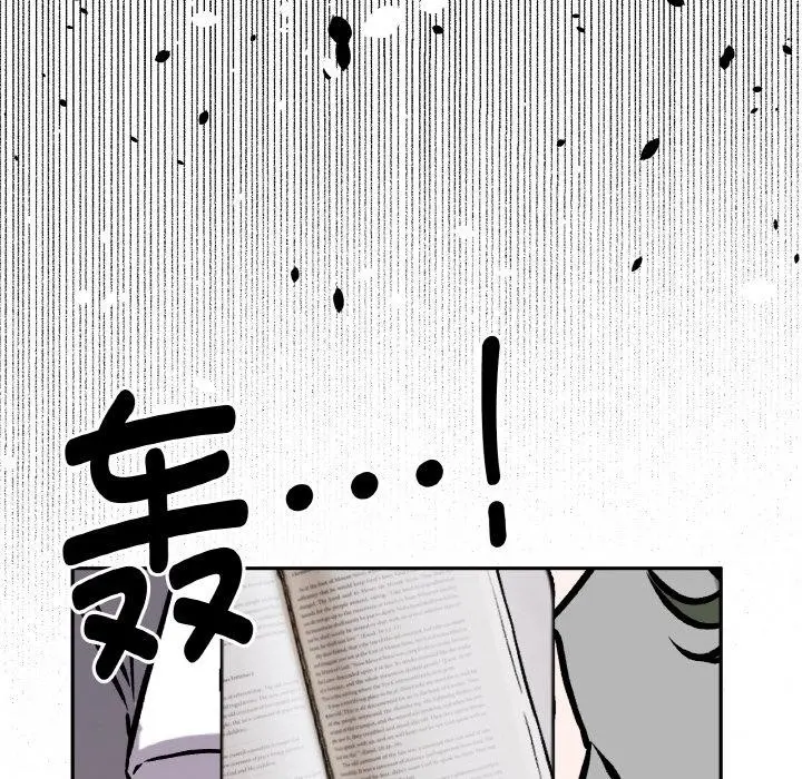 漫画《附属品少女的叛逆期》第15话第53张图