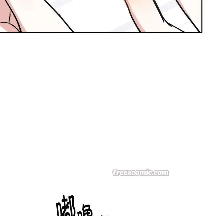 漫画《附属品少女的叛逆期》第15话第70张图