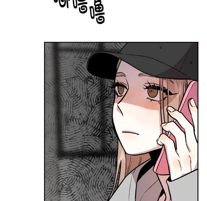漫画《附属品少女的叛逆期》第15话第71张图