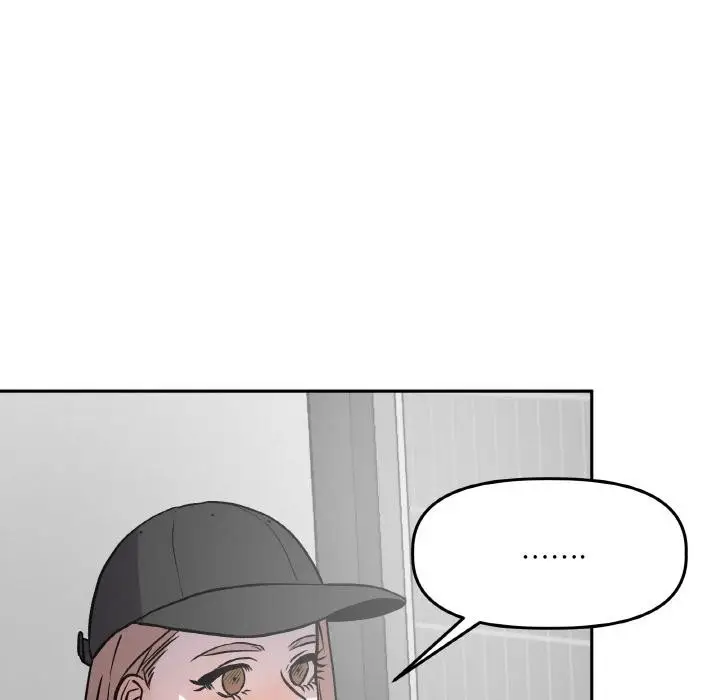漫画《附属品少女的叛逆期》第15话第91张图
