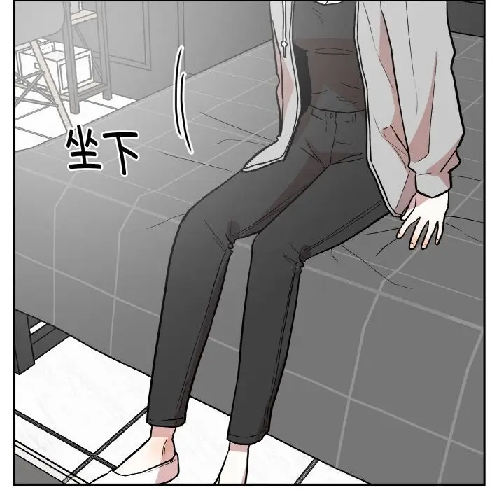 漫画《附属品少女的叛逆期》第16话第110张图