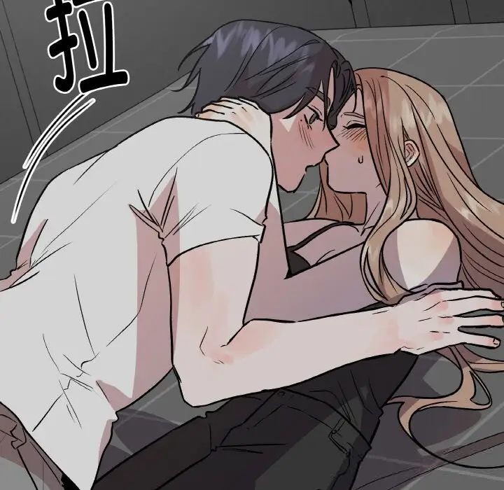 漫画《附属品少女的叛逆期》第16话第157张图