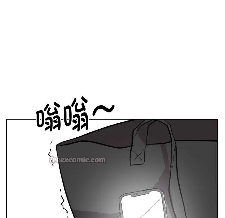 漫画《附属品少女的叛逆期》第16话第163张图