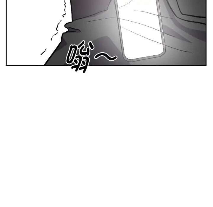 漫画《附属品少女的叛逆期》第16话第164张图
