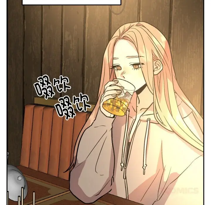 漫画《附属品少女的叛逆期》第16话第21张图