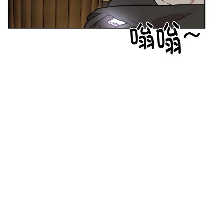 漫画《附属品少女的叛逆期》第16话第44张图