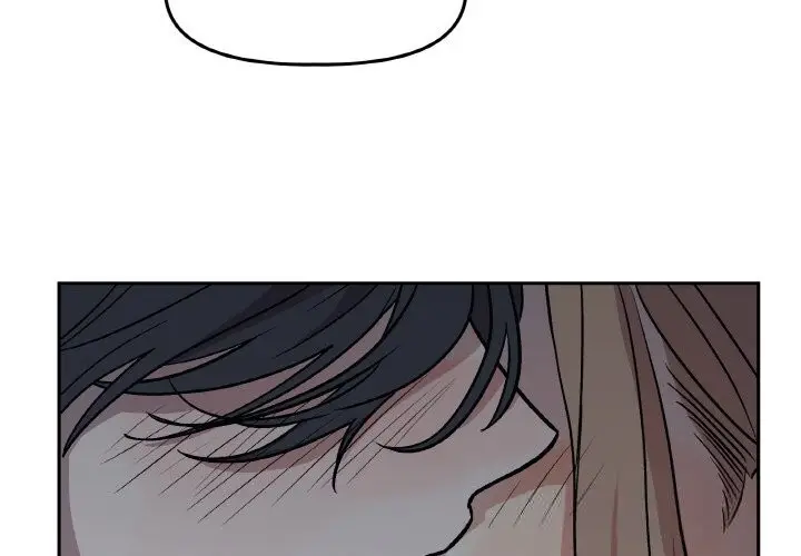 漫画《附属品少女的叛逆期》第17话第4张图