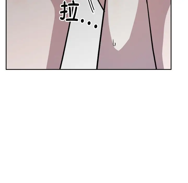 漫画《附属品少女的叛逆期》第17话第52张图