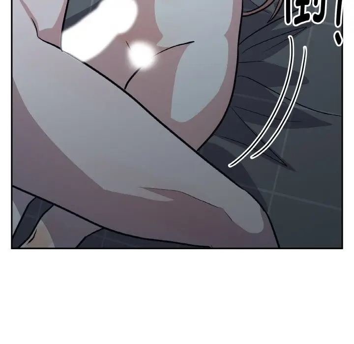 漫画《附属品少女的叛逆期》第17话第97张图