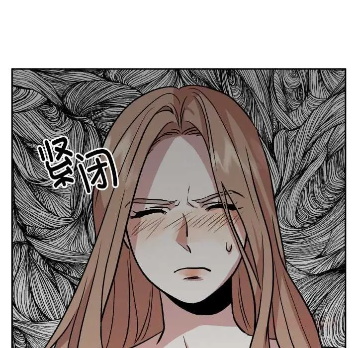 漫画《附属品少女的叛逆期》第18话第165张图