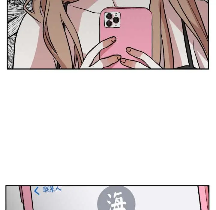 漫画《附属品少女的叛逆期》第18话第166张图