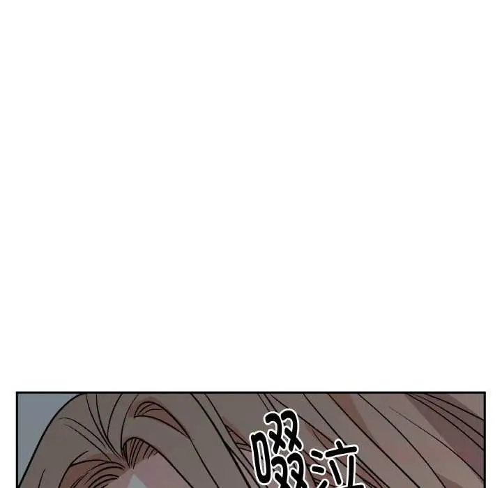 漫画《附属品少女的叛逆期》第19话第36张图