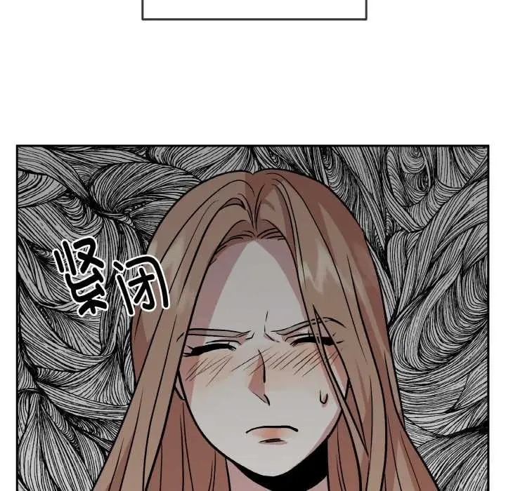 漫画《附属品少女的叛逆期》第19话第5张图
