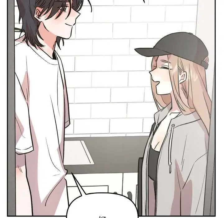漫画《附属品少女的叛逆期》第19话第54张图