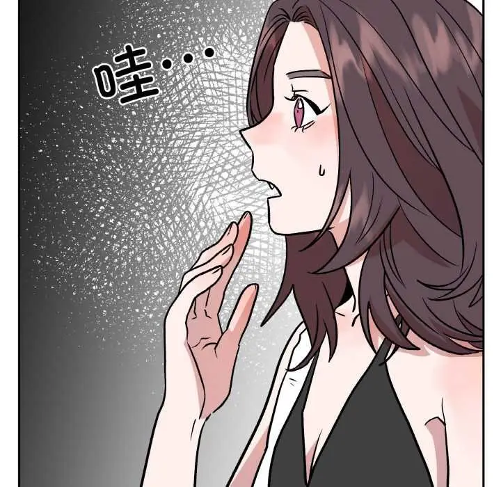 漫画《附属品少女的叛逆期》第20话第101张图