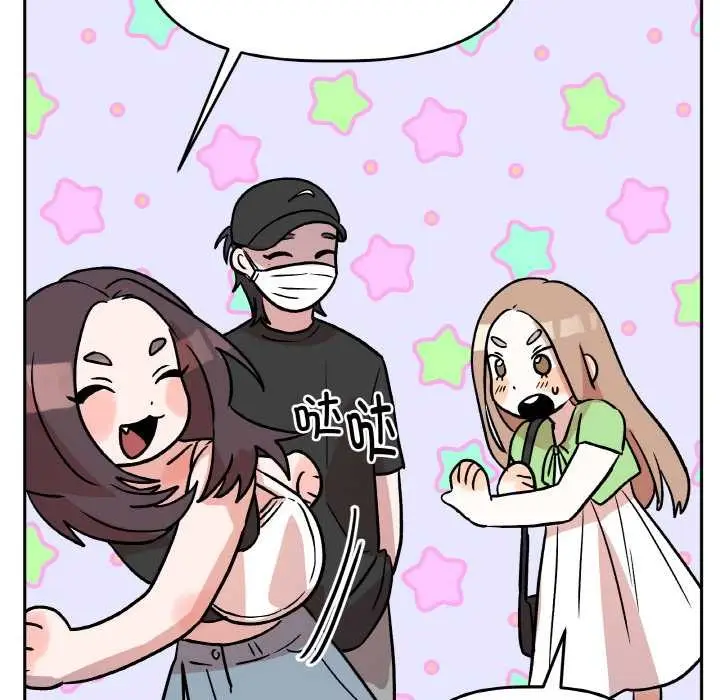 漫画《附属品少女的叛逆期》第20话第135张图