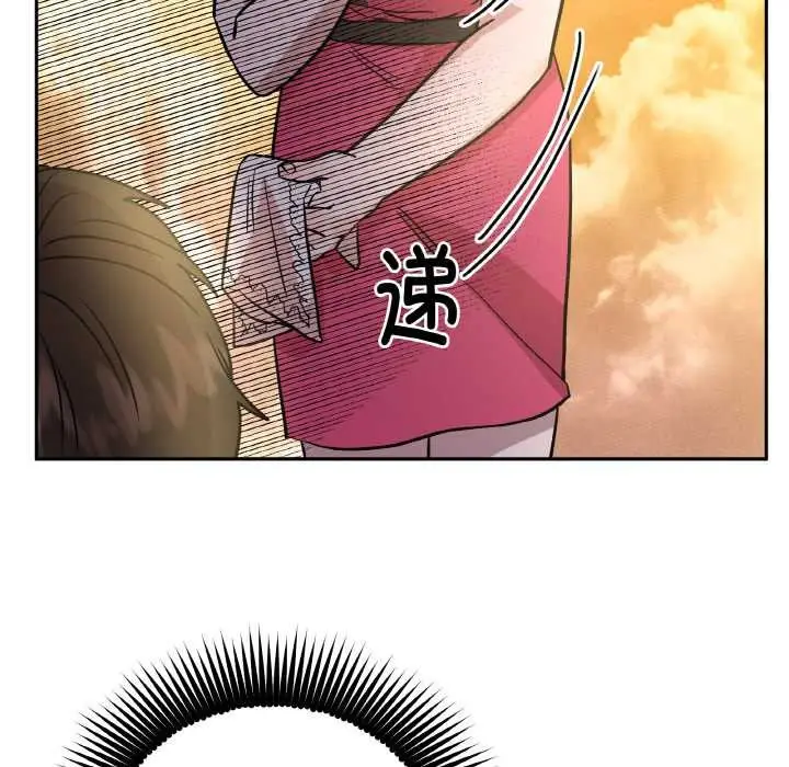 漫画《附属品少女的叛逆期》第20话第22张图