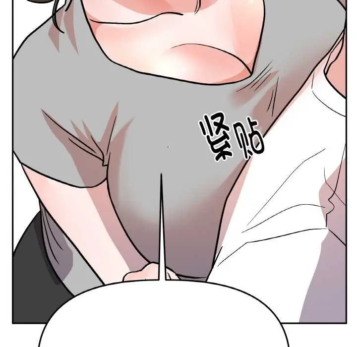 漫画《附属品少女的叛逆期》第20话第47张图