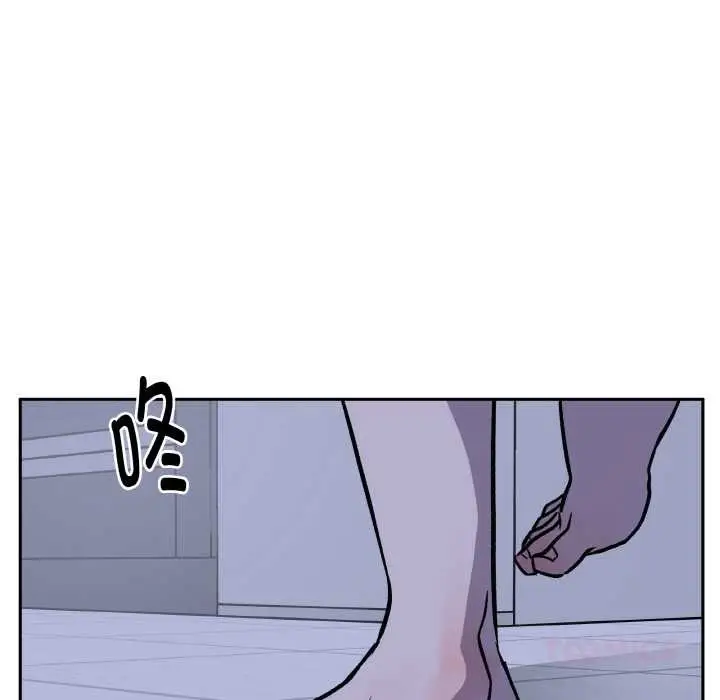 漫画《附属品少女的叛逆期》第21话第148张图