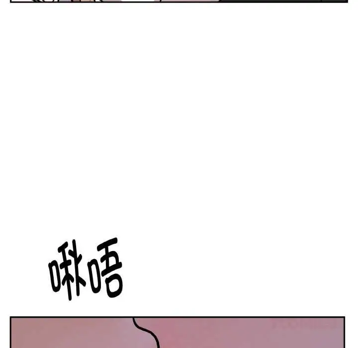 漫画《附属品少女的叛逆期》第21话第164张图