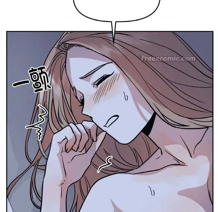 漫画《附属品少女的叛逆期》第21话第182张图