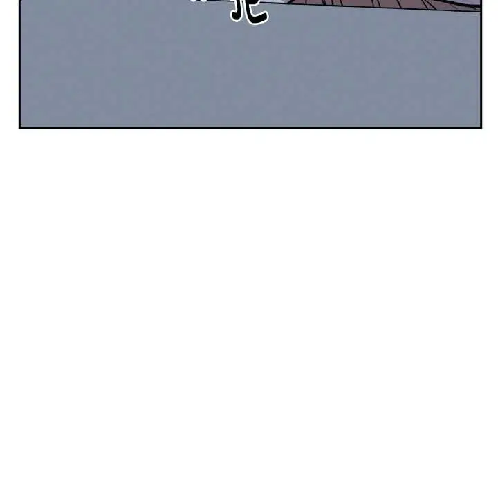 漫画《附属品少女的叛逆期》第22话第47张图