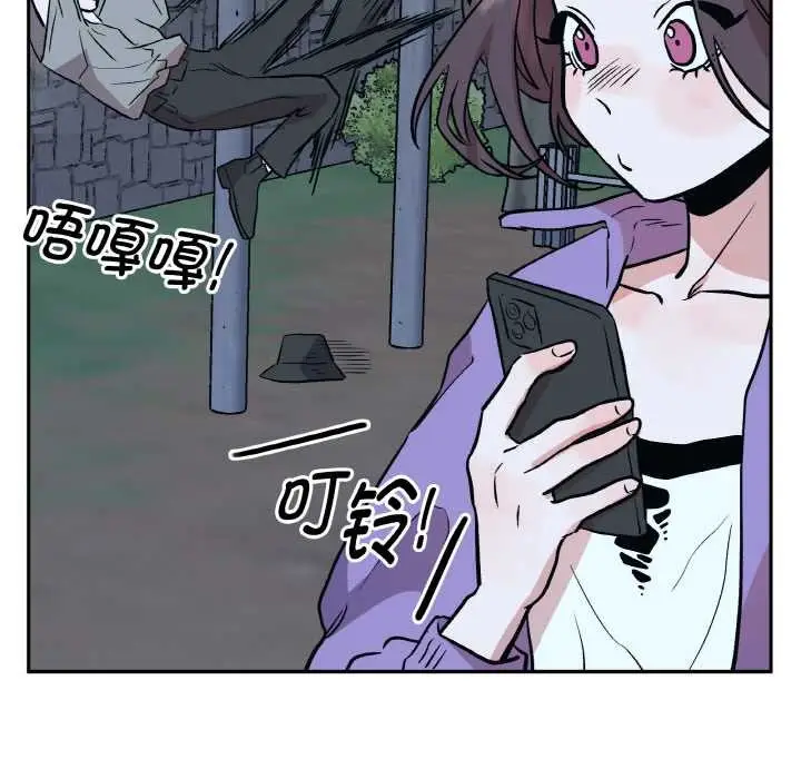 漫画《附属品少女的叛逆期》第23话第118张图