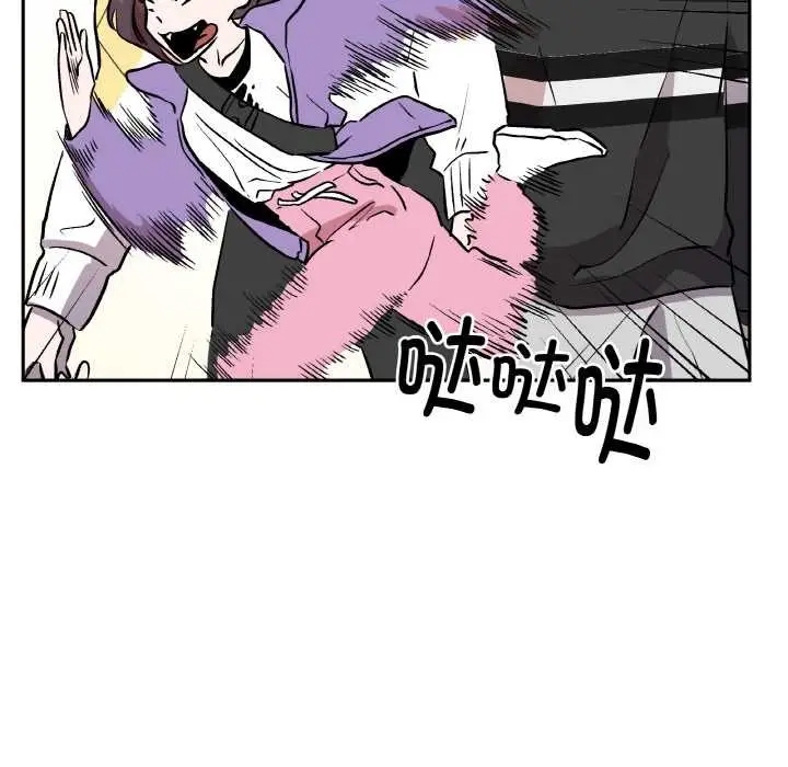 漫画《附属品少女的叛逆期》第23话第50张图