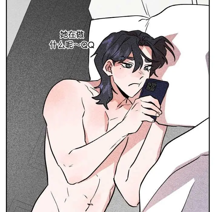 漫画《附属品少女的叛逆期》第23话第86张图