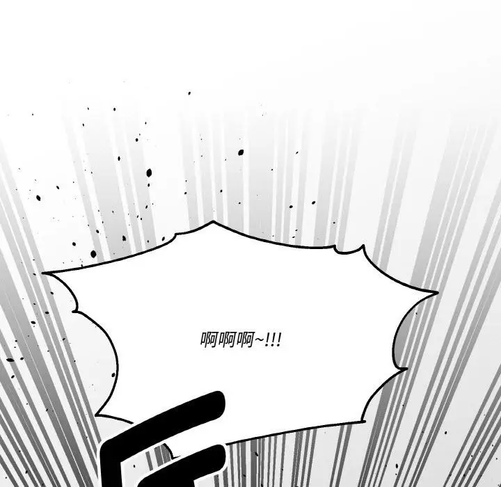 漫画《附属品少女的叛逆期》第24话第147张图
