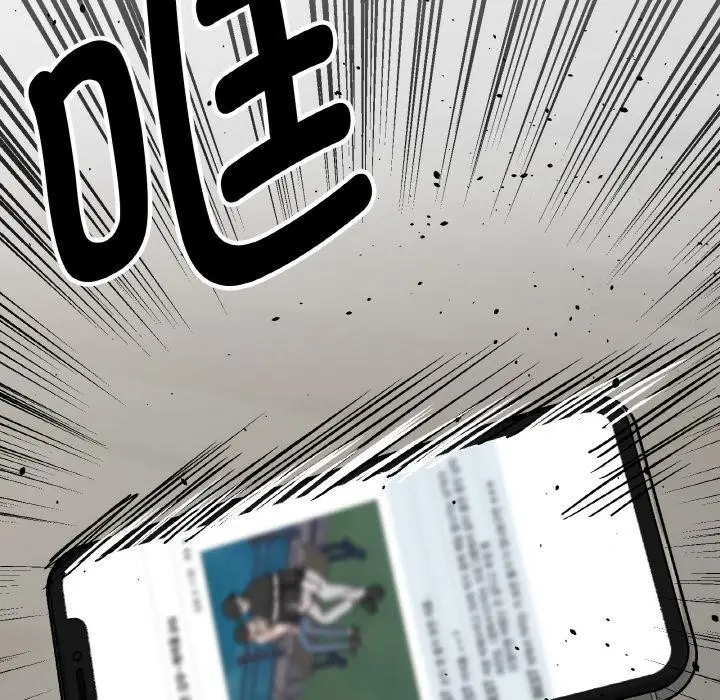 漫画《附属品少女的叛逆期》第24话第148张图