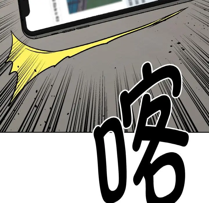 漫画《附属品少女的叛逆期》第24话第149张图