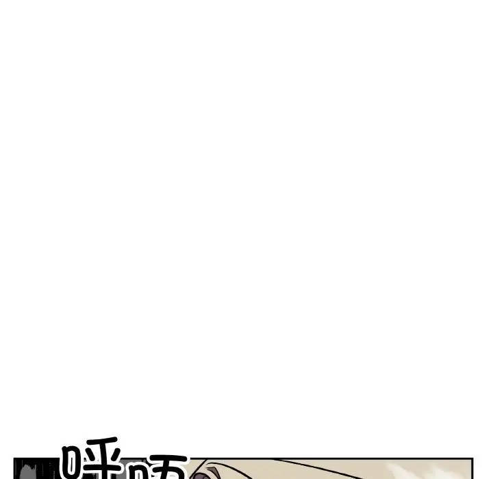 漫画《附属品少女的叛逆期》第24话第159张图