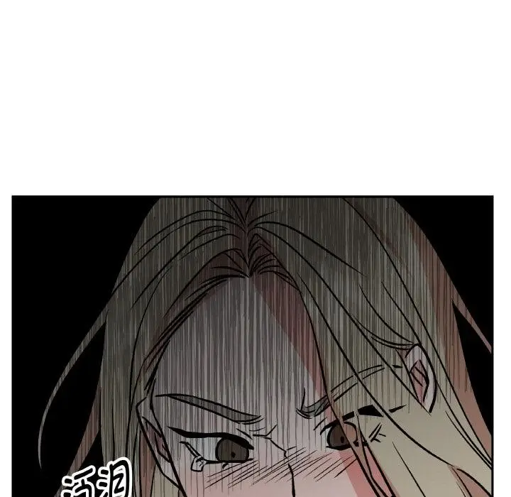 漫画《附属品少女的叛逆期》第24话第170张图