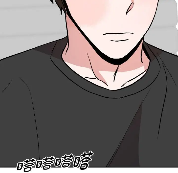 漫画《附属品少女的叛逆期》第24话第33张图