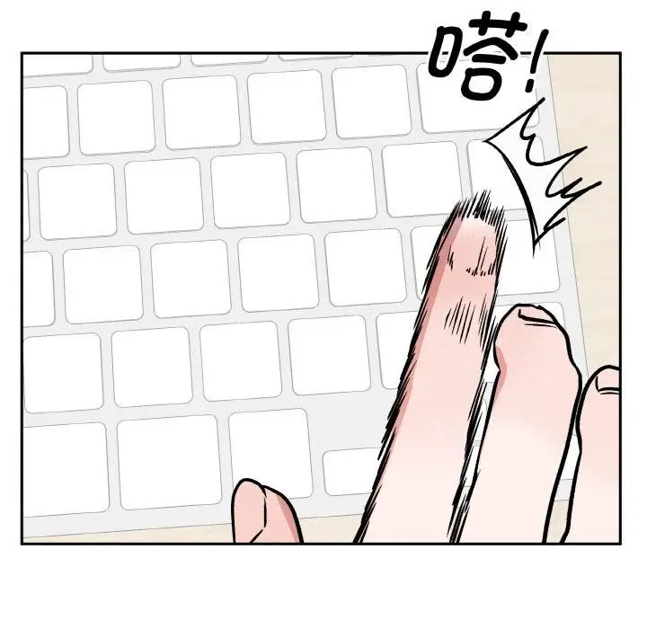 漫画《附属品少女的叛逆期》第24话第35张图
