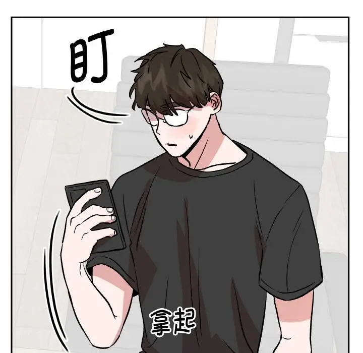 漫画《附属品少女的叛逆期》第24话第37张图