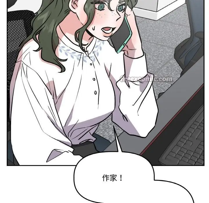 漫画《附属品少女的叛逆期》第24话第60张图