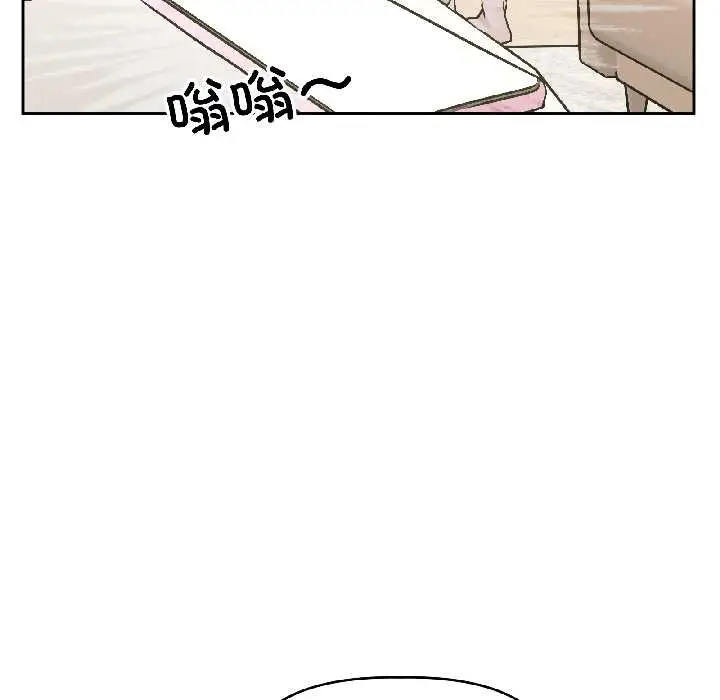 漫画《附属品少女的叛逆期》第25话第40张图