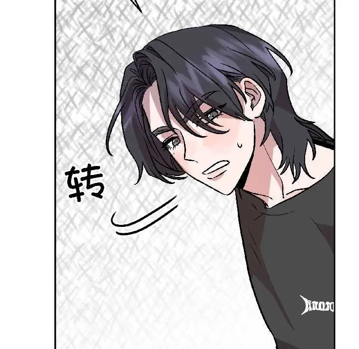 漫画《附属品少女的叛逆期》第26话第19张图