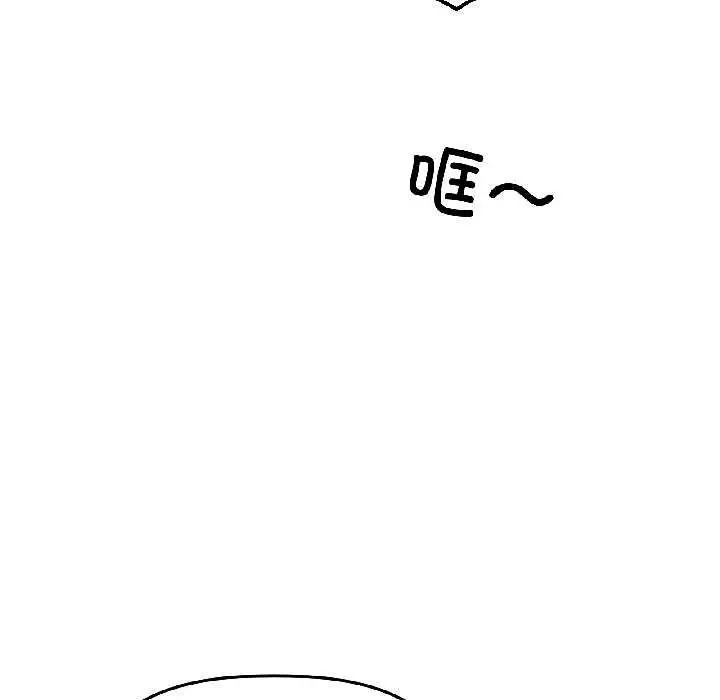 漫画《附属品少女的叛逆期》第26话第31张图