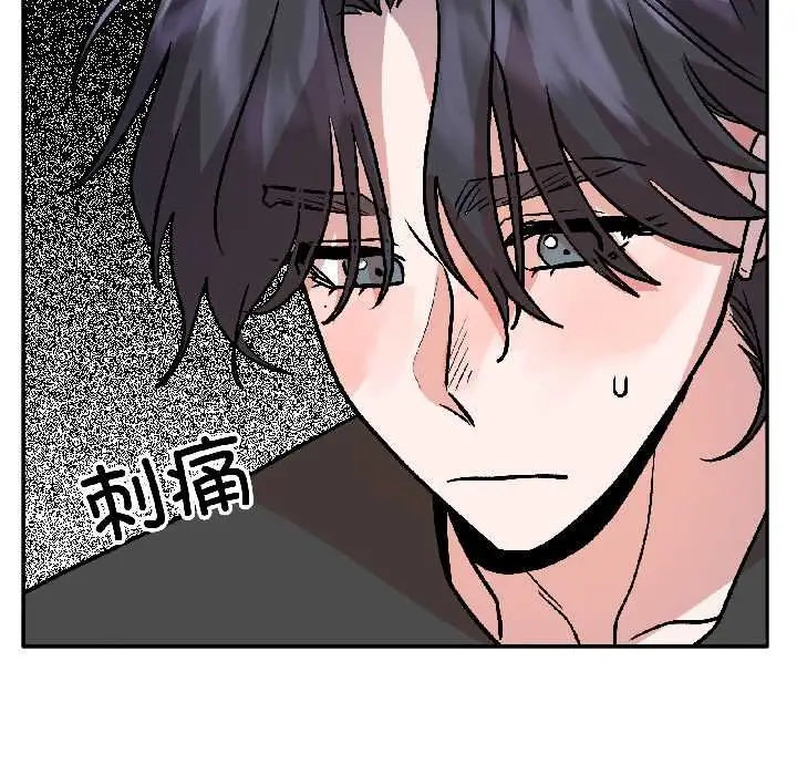 漫画《附属品少女的叛逆期》第26话第38张图
