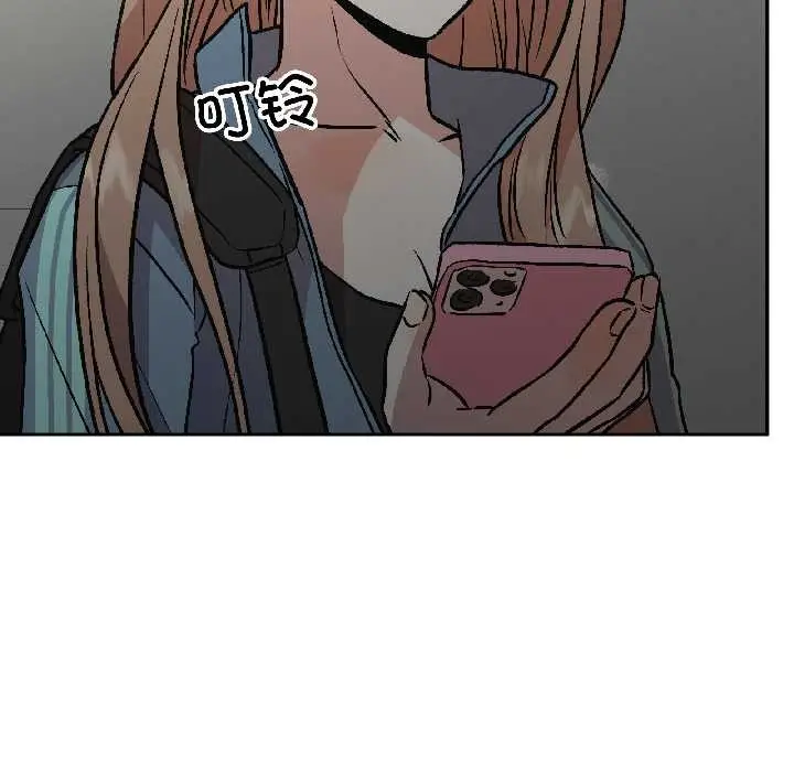 漫画《附属品少女的叛逆期》第27话第152张图