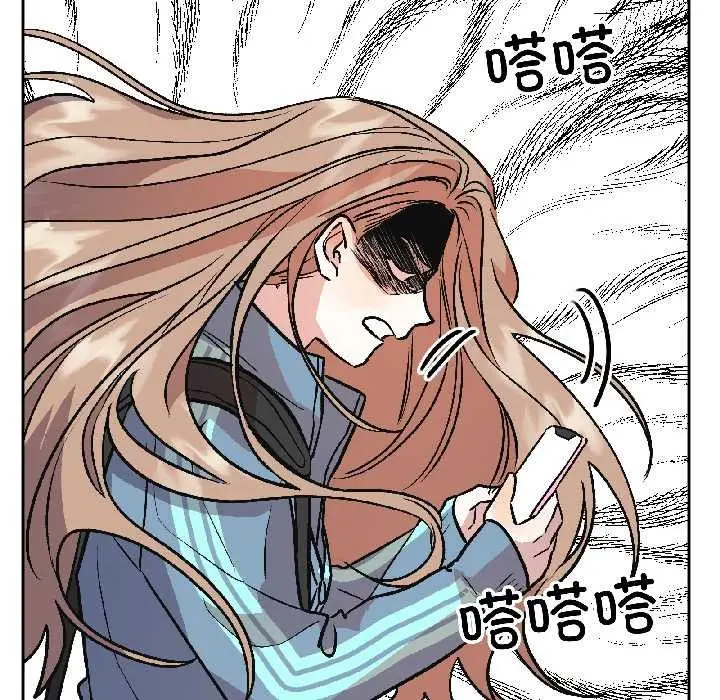 漫画《附属品少女的叛逆期》第27话第159张图