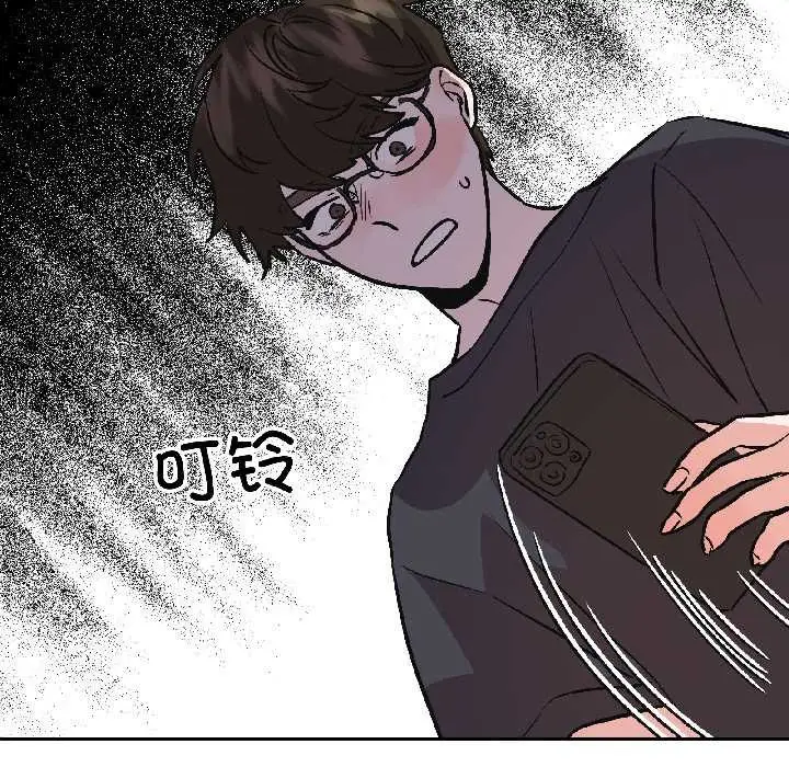漫画《附属品少女的叛逆期》第27话第162张图