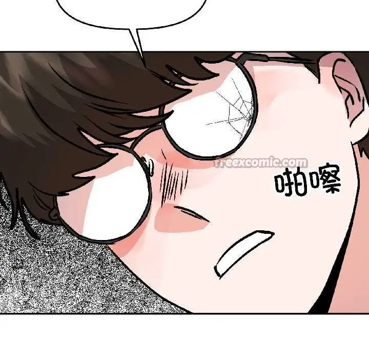漫画《附属品少女的叛逆期》第27话第166张图